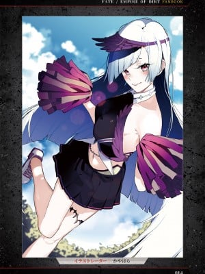 [Luwen Workshop] Fate╱Empire of Dirt Fanbook I_feodfb1dig_015