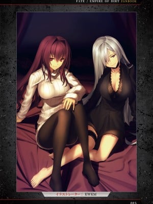 [Luwen Workshop] Fate╱Empire of Dirt Fanbook I_feodfb1dig_016
