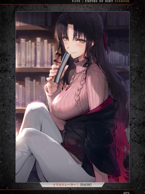 [Luwen Workshop] Fate╱Empire of Dirt Fanbook I_feodfb1dig_026