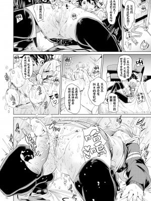 [fu-ta] そふとあんどうぇっと [無修正] [期远重制]_079