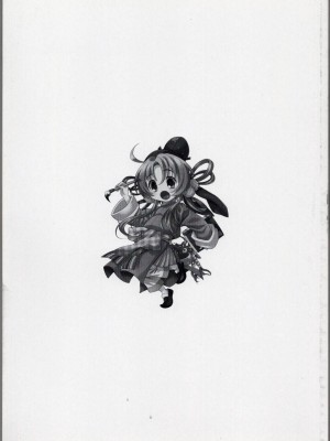 [TEAS事務所] 萌！日本神話女神全書+日本女神資料館 [青文出版]【manhuagui】_010