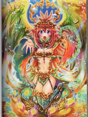 [TEAS事務所] 萌！中國妖怪全書+妖怪資料館 [青文出版]【manhuagui】_081