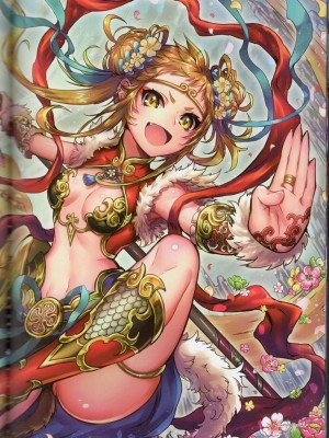 [TEAS事務所] 萌！中國妖怪全書+妖怪資料館 [青文出版]【manhuagui】_147