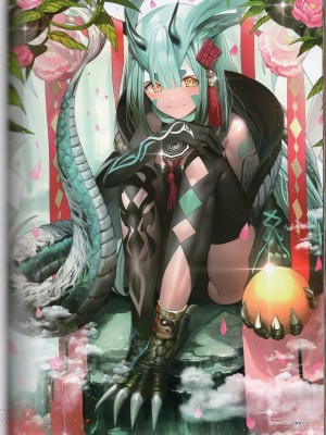 [TEAS事務所] 萌！中國妖怪全書+妖怪資料館 [青文出版]【manhuagui】_087