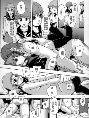 [まよねーず。] 性交人形と、私 v4_142
