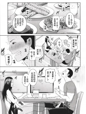 [gonza] 友達の母親 + イラストカード[DL版]_052