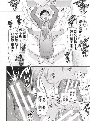 [gonza] 友達の母親 + イラストカード[DL版]_147