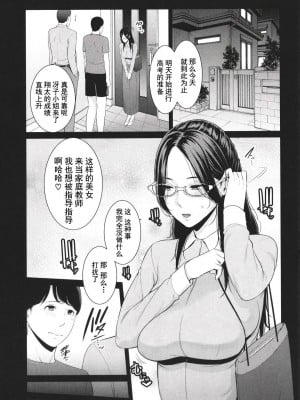 [gonza] 友達の母親 + イラストカード[DL版]_166