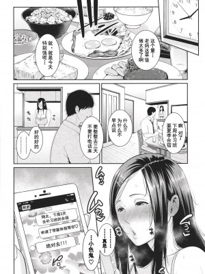 [gonza] 友達の母親 + イラストカード[DL版]_049