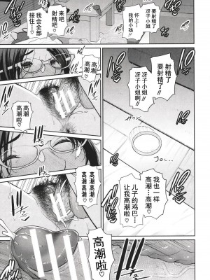 [gonza] 友達の母親 + イラストカード[DL版]_192