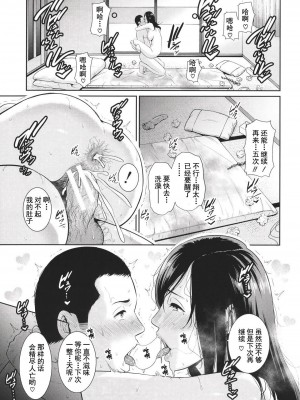 [gonza] 友達の母親 + イラストカード[DL版]_048