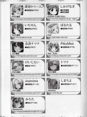 [TEAS事務所] 萌！希臘神話女神全書+希臘女神資料館 [青文出版]【manhuagui】_220