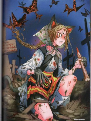 [TEAS事務所] 萌！吸血鬼全書+吸血鬼資料館 [青文出版]【manhuagui】_107