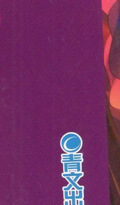 [TEAS事務所] 萌！吸血鬼全書+吸血鬼資料館 [青文出版]【manhuagui】_007