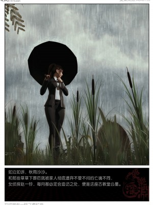 [3D]女偵探趙鈴第三部-虛憶篇01_005