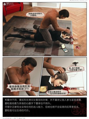 [3D]女偵探趙鈴第三部-虛憶篇1.414_021