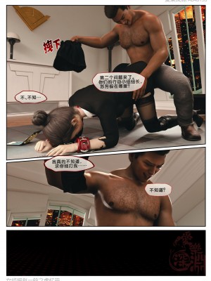 [3D]女偵探趙鈴第三部-虛憶篇1.414_025