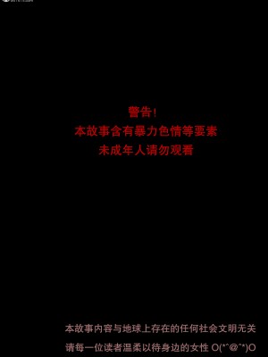 [3D]女偵探趙鈴第四部-暗醫篇EX_079