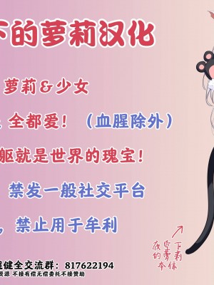 (C99) [タマラン (タマラン)] アンチララランドIII + おまけ (グランブルーファンタジー) [夜空下的萝莉汉化]_33