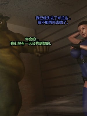 [BadOnion] Cleo X Diana [喵子小屋 - 九阳豆浆基汉化]_045