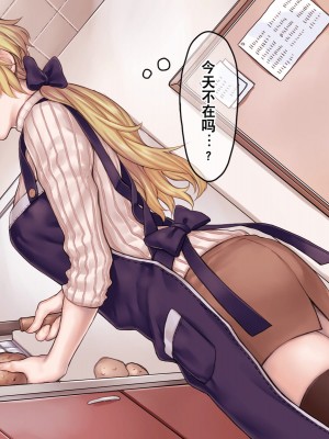[ヨールキ・パールキ (露々々木もげら)] 事故物件×留学生～四畳半の不可思議な情事～ [真不可视汉化组]_061