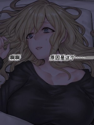 [ヨールキ・パールキ (露々々木もげら)] 事故物件×留学生～四畳半の不可思議な情事～ [真不可视汉化组]_023