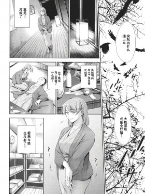 [まぐろ帝國] あなたの奥さん浮気してますよ[中国翻訳] [DL版]_019