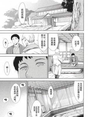 [まぐろ帝國] あなたの奥さん浮気してますよ[中国翻訳] [DL版]_094