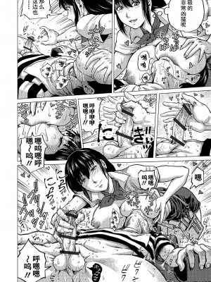 [keso] はたらくスケベおねえさん[中国翻訳]_027