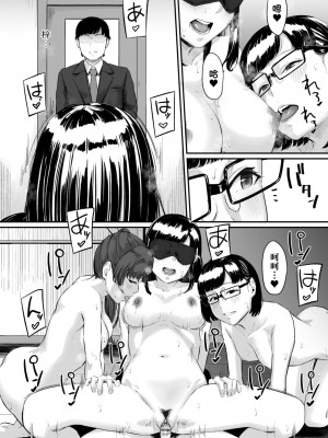[田スケ] オキナグサ [中国翻訳]_115