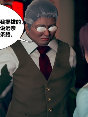[3D]抑欲人妻第一章_006