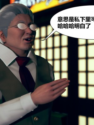 [3D]抑欲人妻第一章_010