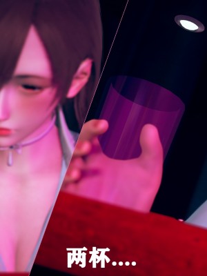 [3D]抑欲人妻第一章_027