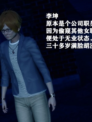 [3D]抑欲人妻第一章_034