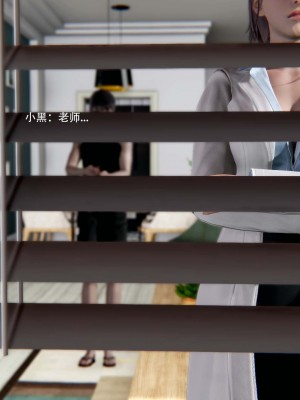 [二營長的意大利砲] 狩獵者 凌雪篇 1-2_016