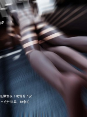 [二營長的意大利砲] 狩獵者 凌雪篇 1-2_050