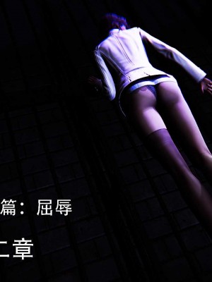 [二營長的意大利砲] 狩獵者 凌雪篇 1-2_053