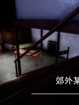 [二營長的意大利砲] 狩獵者 凌雪篇 1-2_054