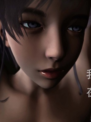 [二營長的意大利砲] 狩獵者 凌雪篇 1-2_057