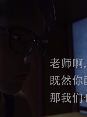 [二營長的意大利砲] 狩獵者 凌雪篇 1-2_059