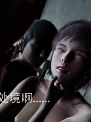 [二營長的意大利砲] 狩獵者 凌雪篇 1-2_065