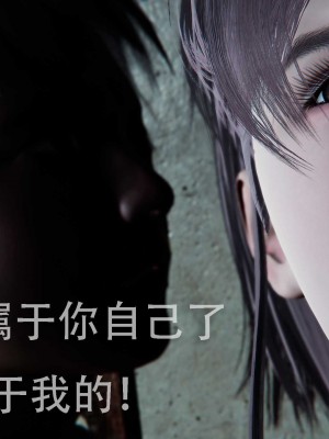 [二營長的意大利砲] 狩獵者 凌雪篇 1-2_066