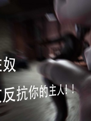 [二營長的意大利砲] 狩獵者 凌雪篇 1-2_070