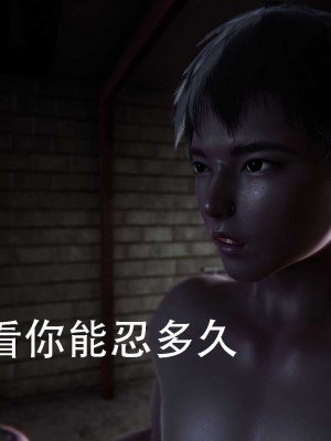 [二營長的意大利砲] 狩獵者 凌雪篇 1-2_073