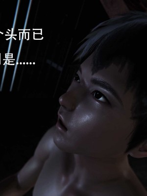 [二營長的意大利砲] 狩獵者 凌雪篇 1-2_076