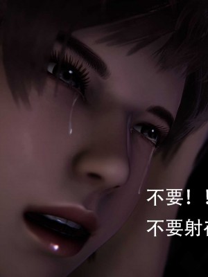 [二營長的意大利砲] 狩獵者 凌雪篇 1-2_084
