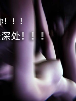 [二營長的意大利砲] 狩獵者 凌雪篇 1-2_095