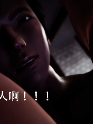 [二營長的意大利砲] 狩獵者 凌雪篇 1-2_099