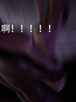 [二營長的意大利砲] 狩獵者 凌雪篇 1-2_101