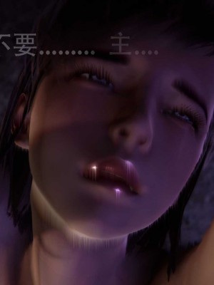 [二營長的意大利砲] 狩獵者 凌雪篇 1-2_103